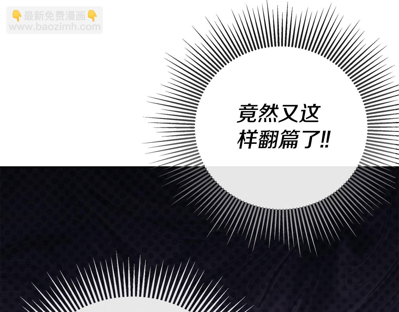 第71话 不要抛弃我83
