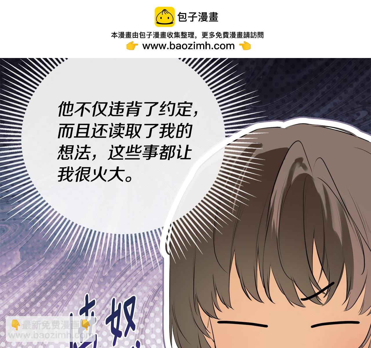 第71话 不要抛弃我84