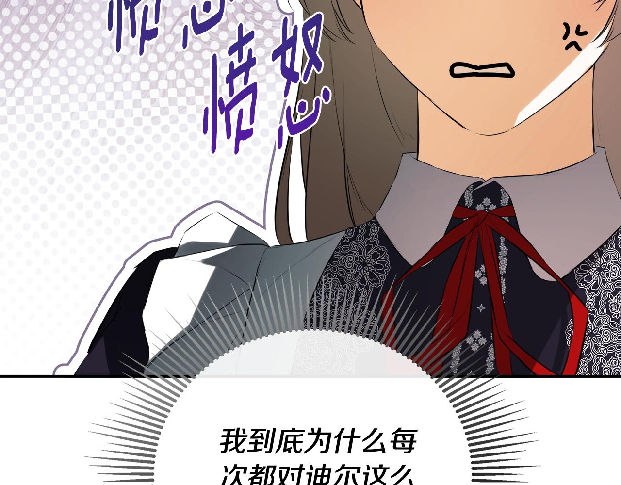 第71话 不要抛弃我85