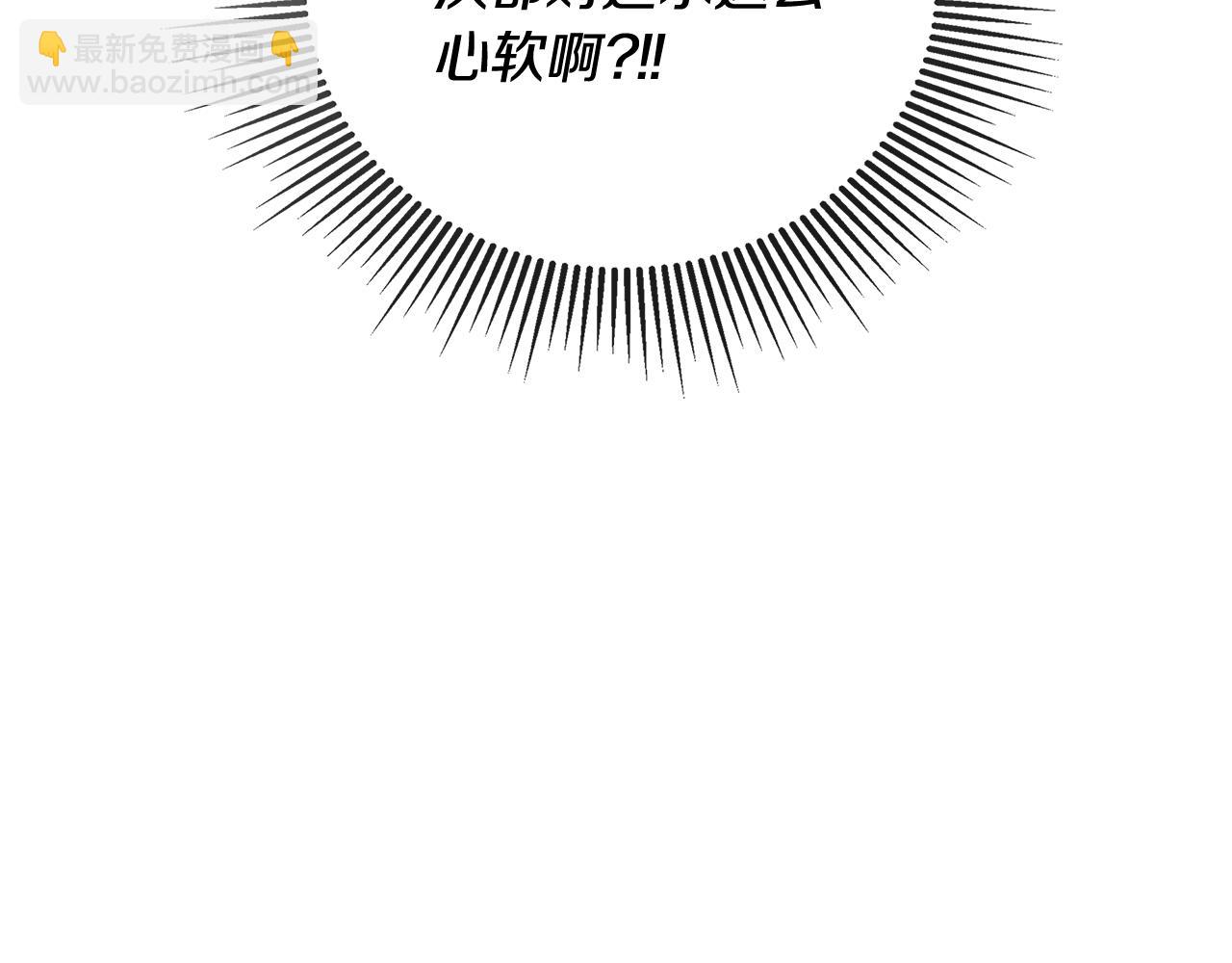 第71话 不要抛弃我86