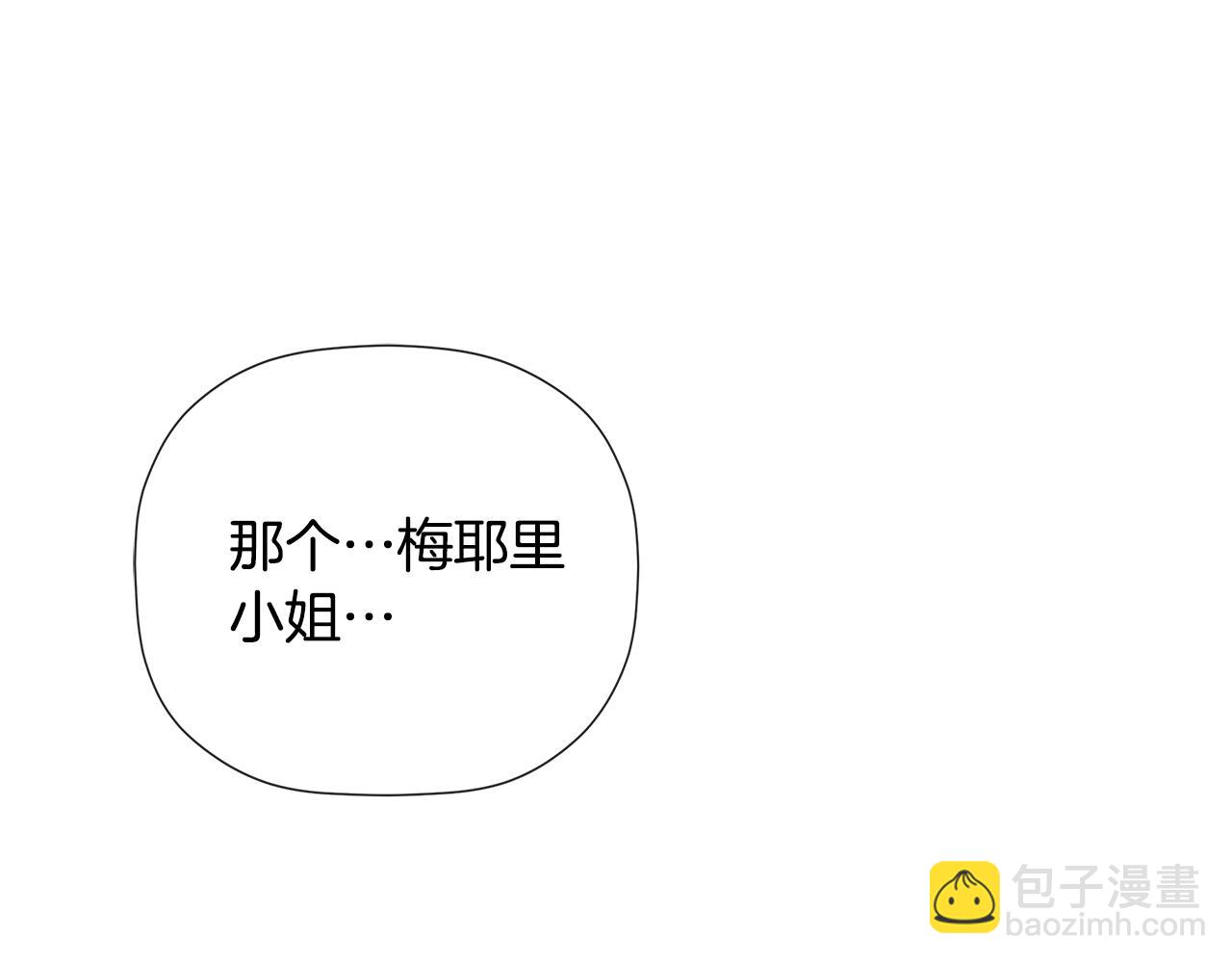第71话 不要抛弃我87