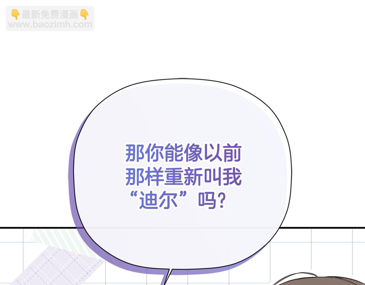 第71话 不要抛弃我89