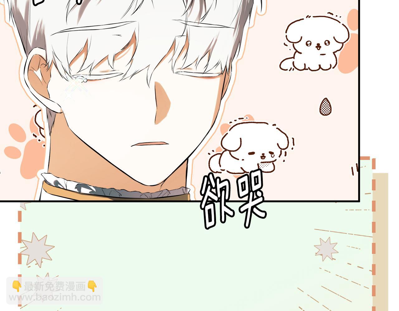 第71话 不要抛弃我92