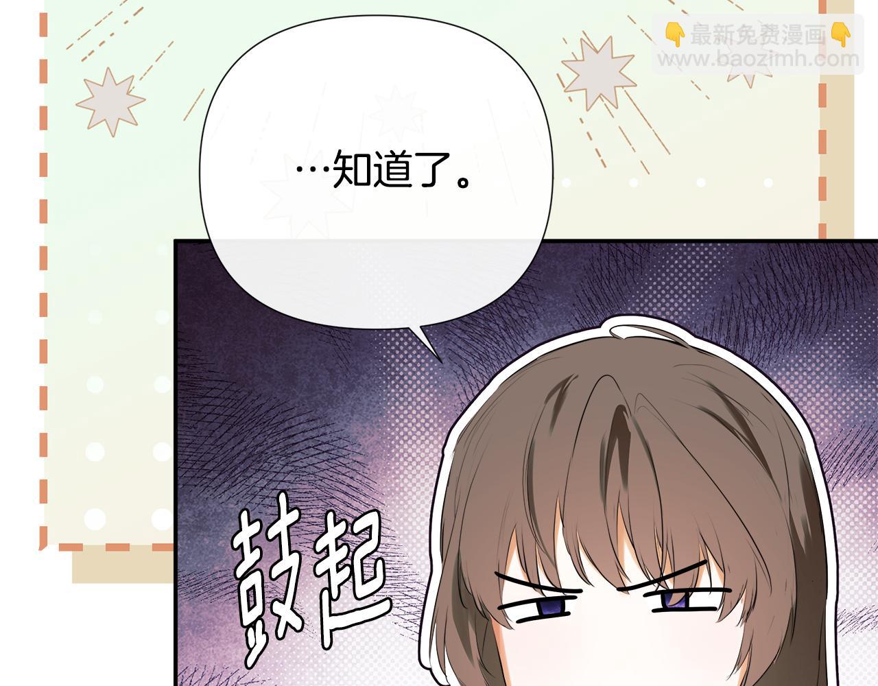 第71话 不要抛弃我93