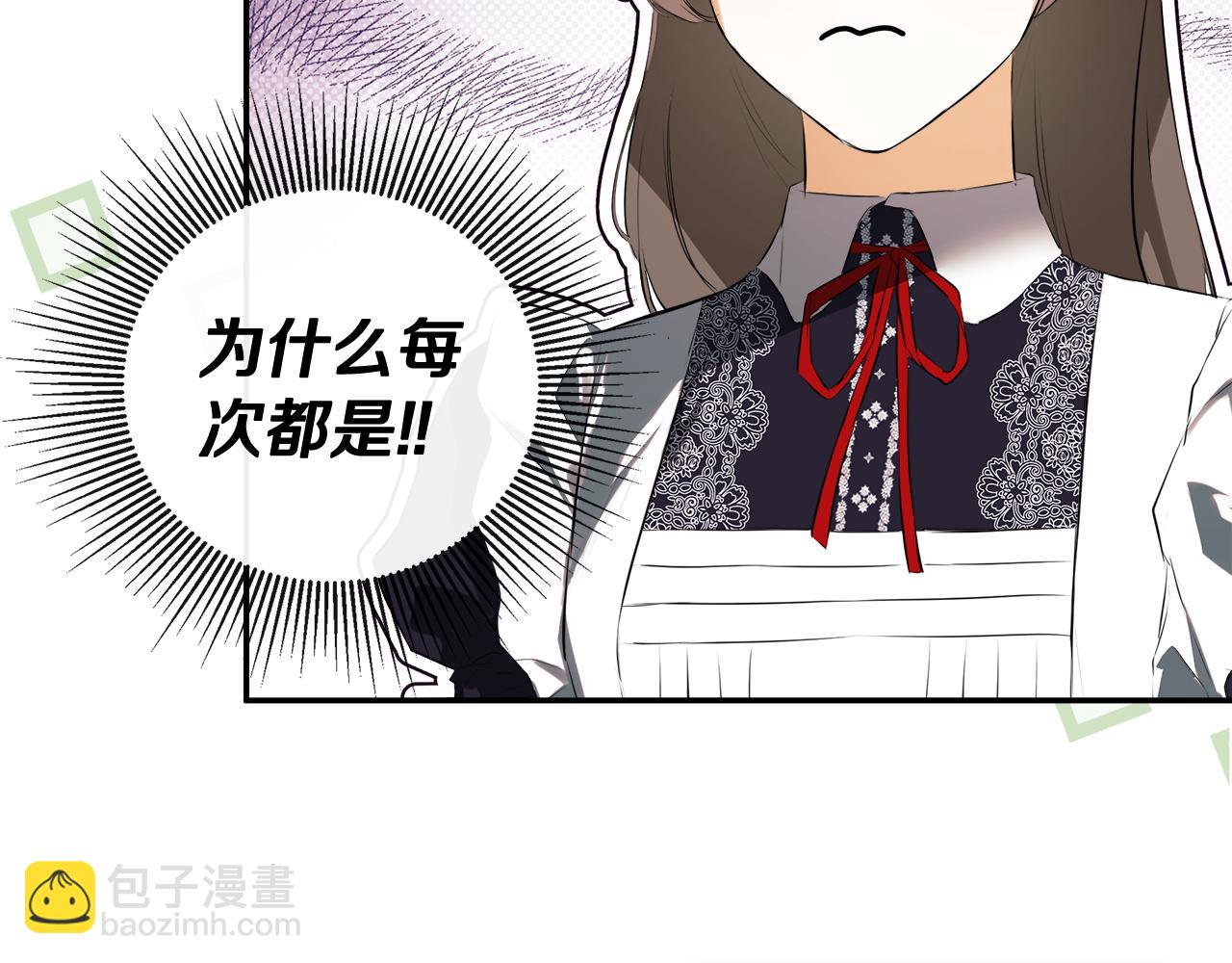 第71话 不要抛弃我94