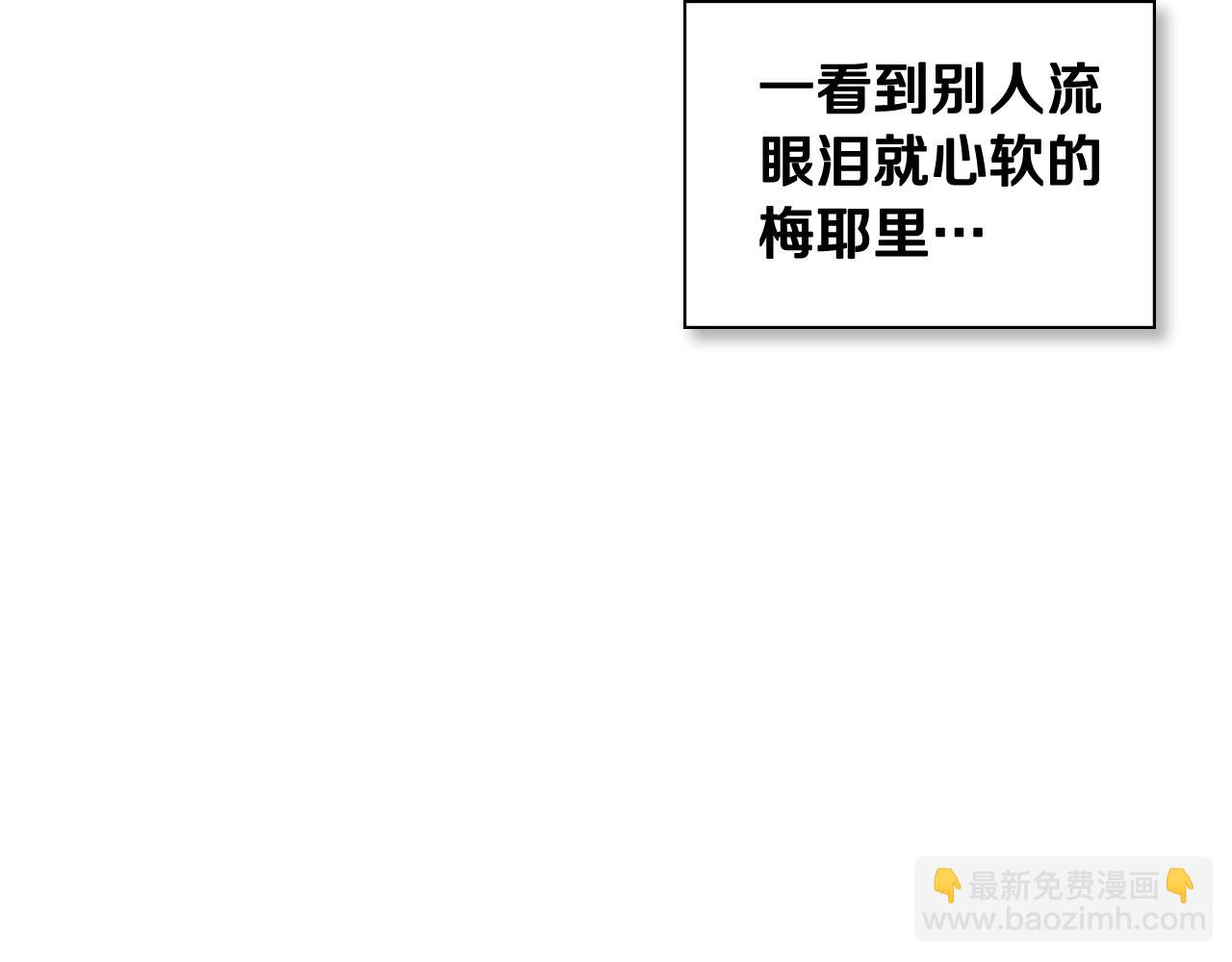 第71话 不要抛弃我95