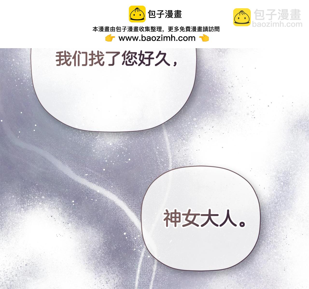 第75话 预言1