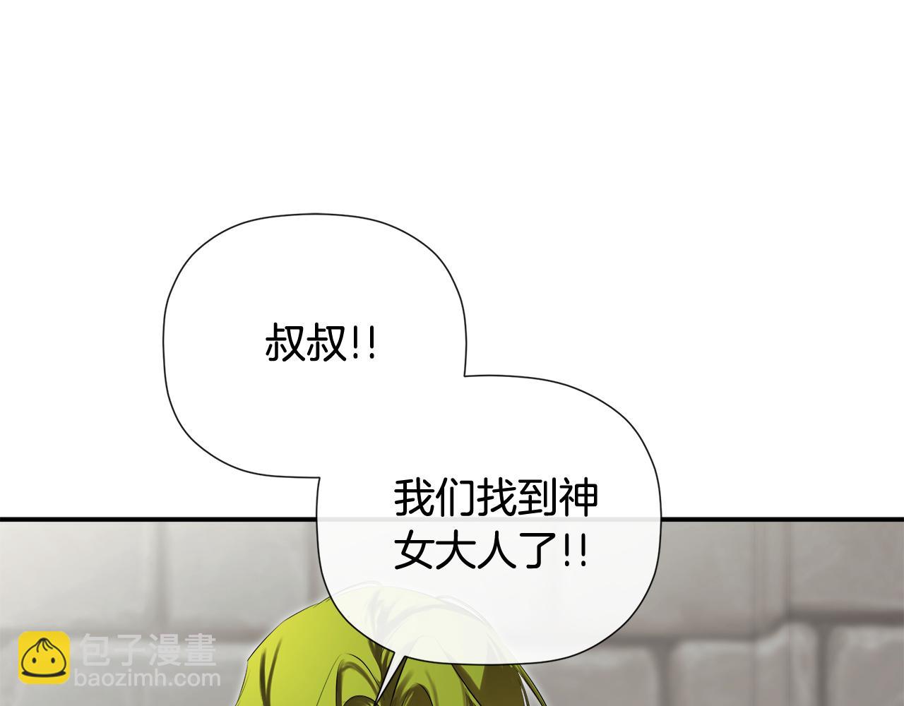 第75话 预言105