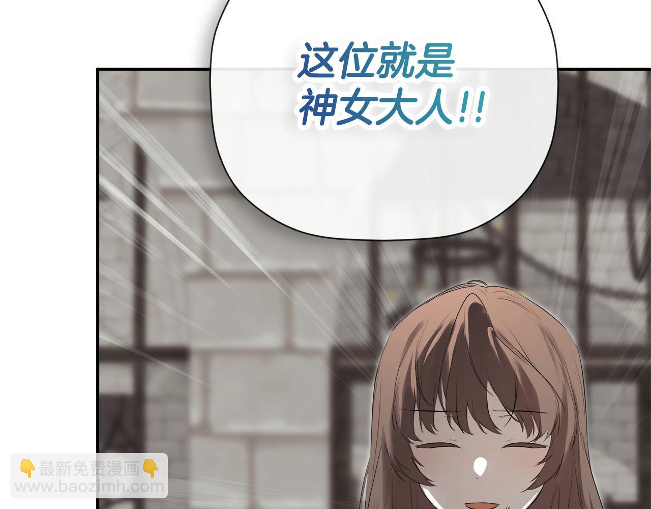 第75话 预言108