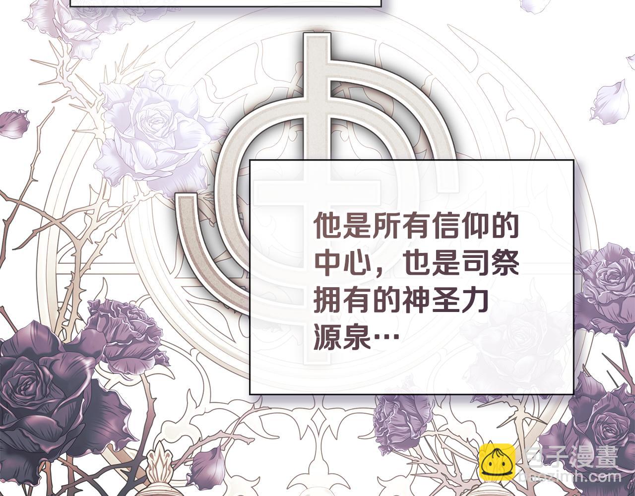 第75话 预言11