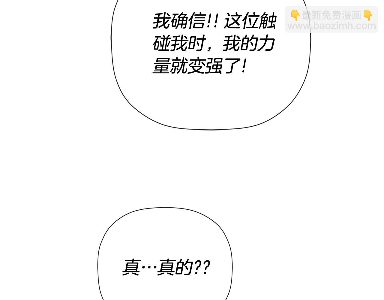 第75话 预言110