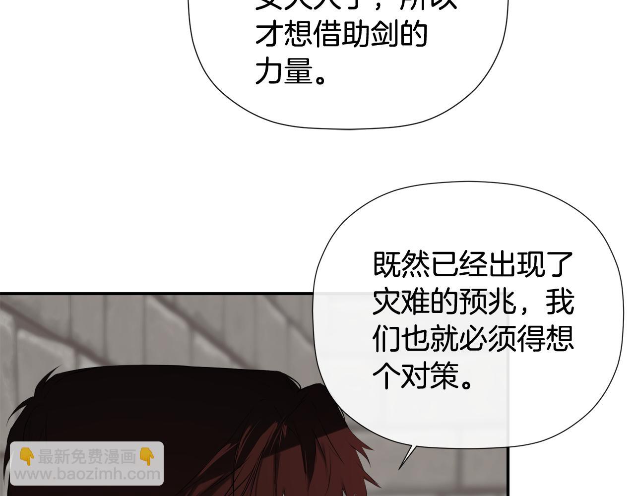 第75话 预言120