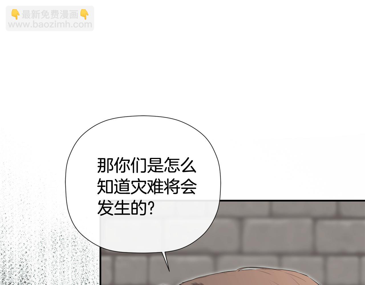 第75话 预言124
