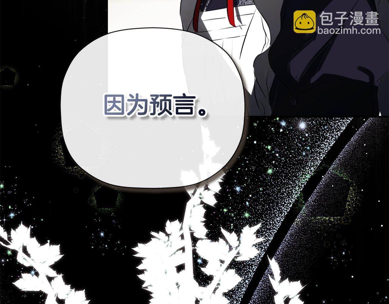 第75话 预言126