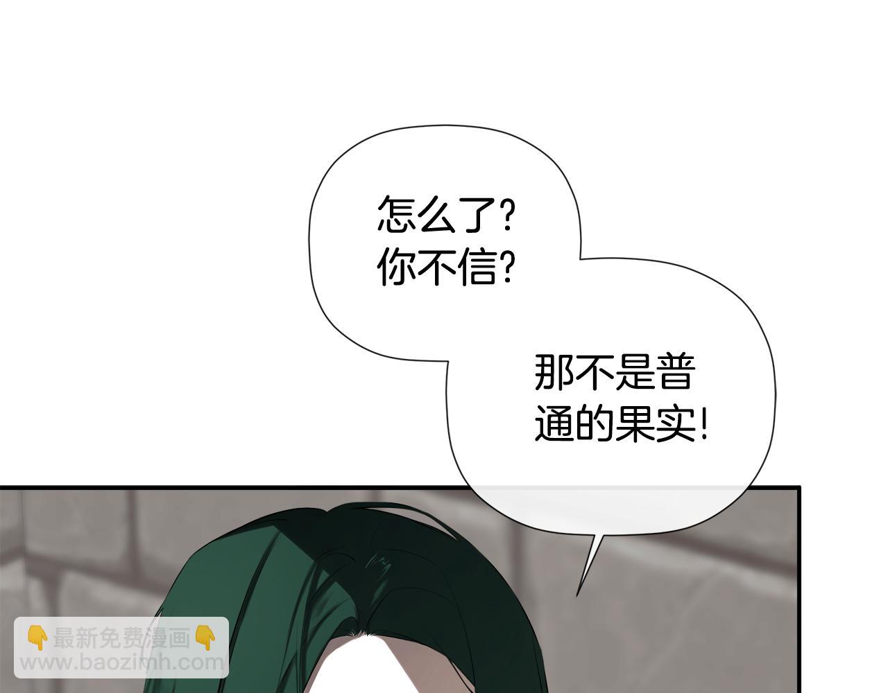 第75话 预言132