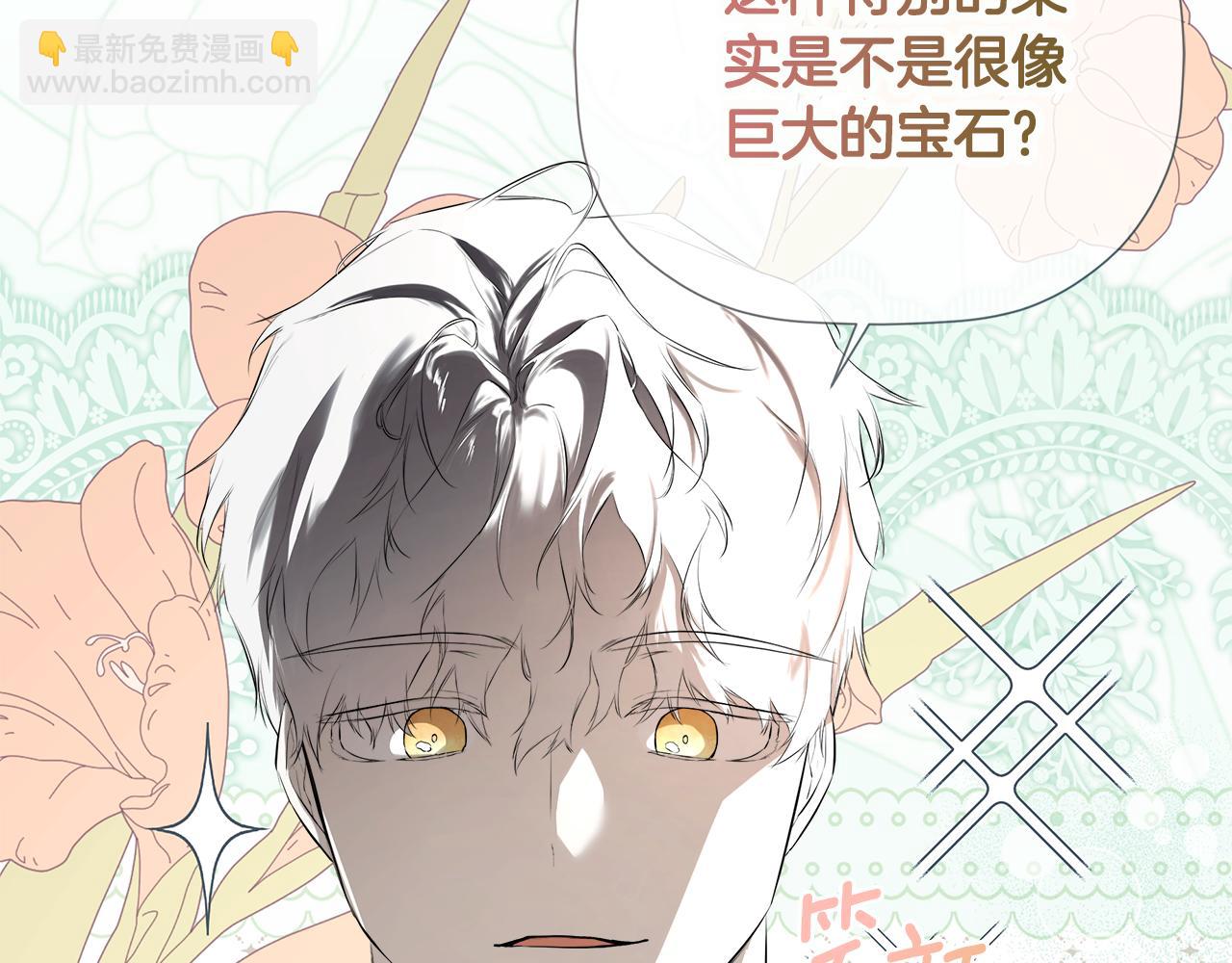 第75话 预言136