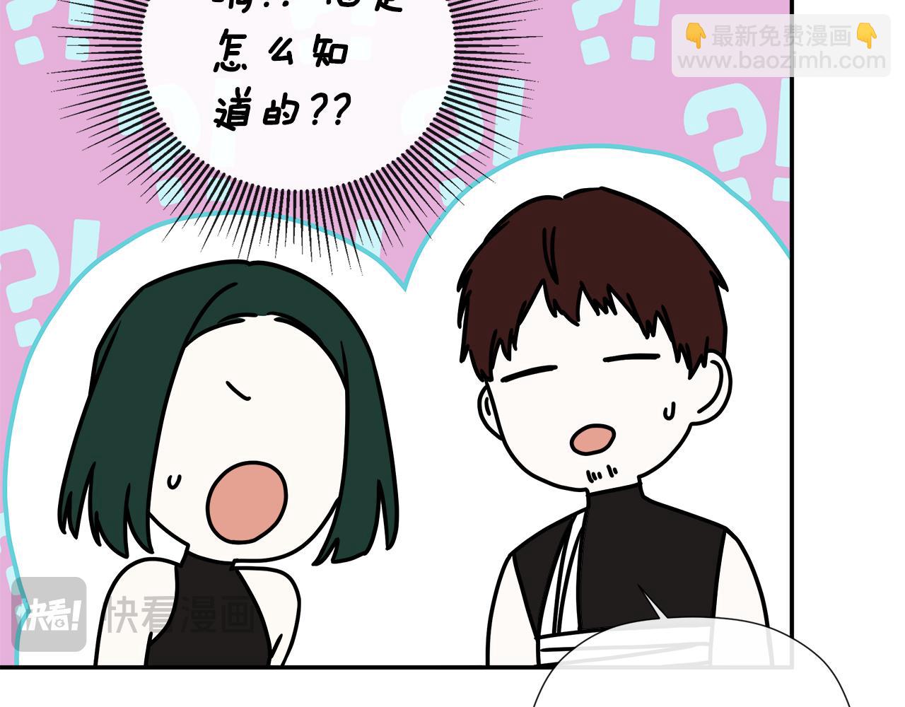 第75话 预言138