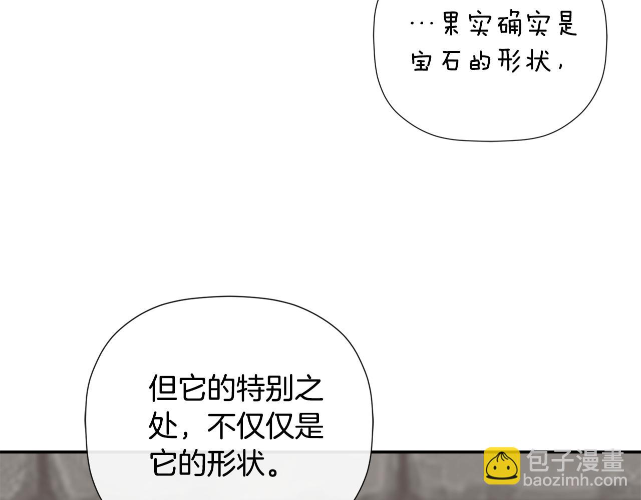 第75话 预言139