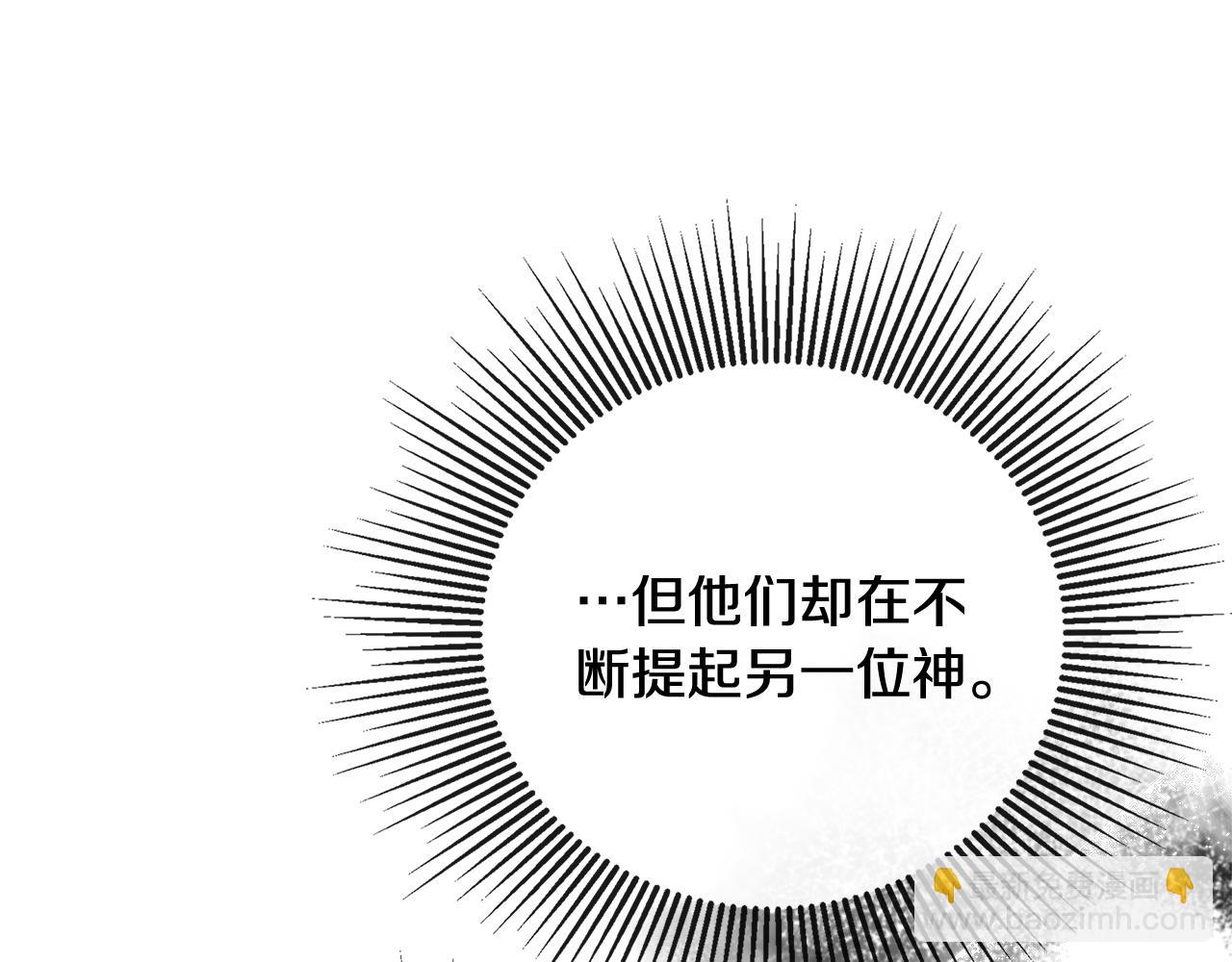 第75话 预言15