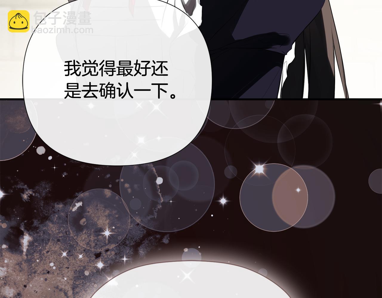 第75话 预言154