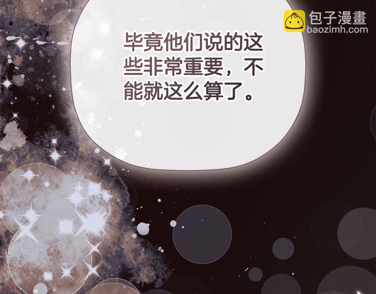 第75话 预言155