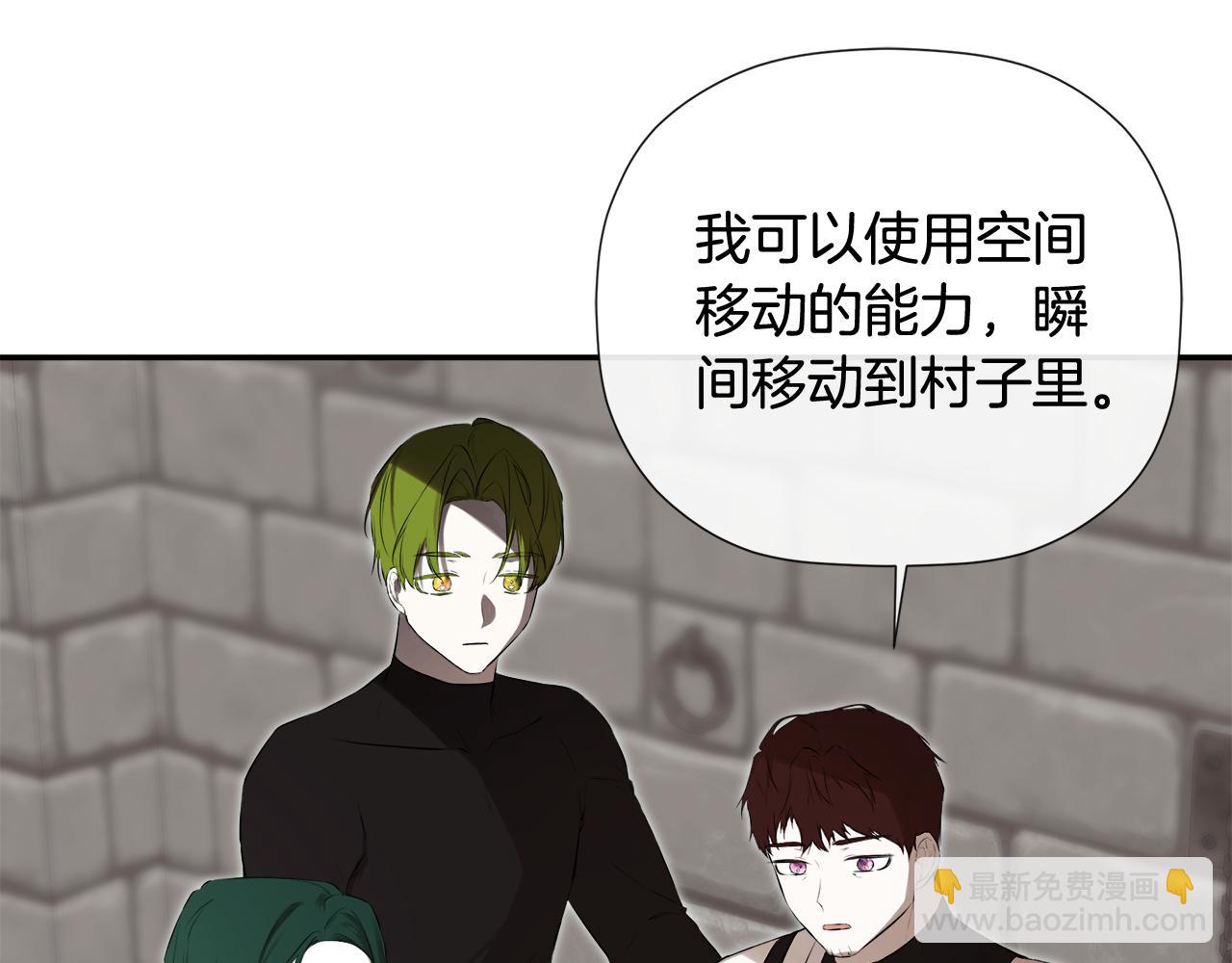 第75话 预言168