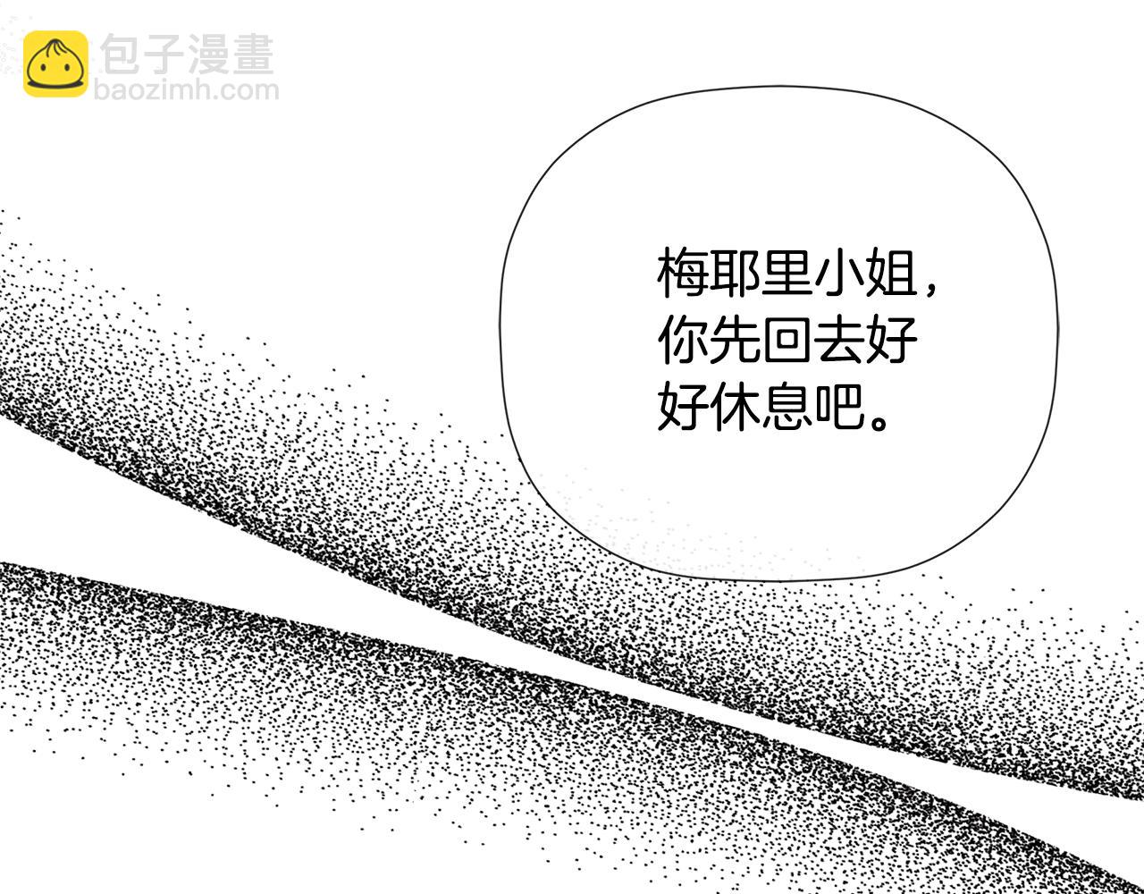 第75话 预言173