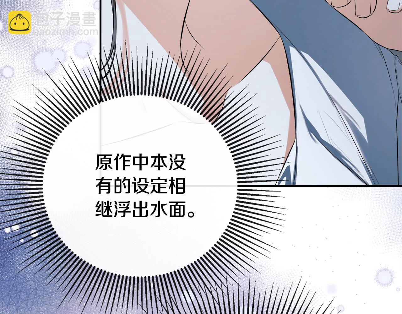 第75话 预言187