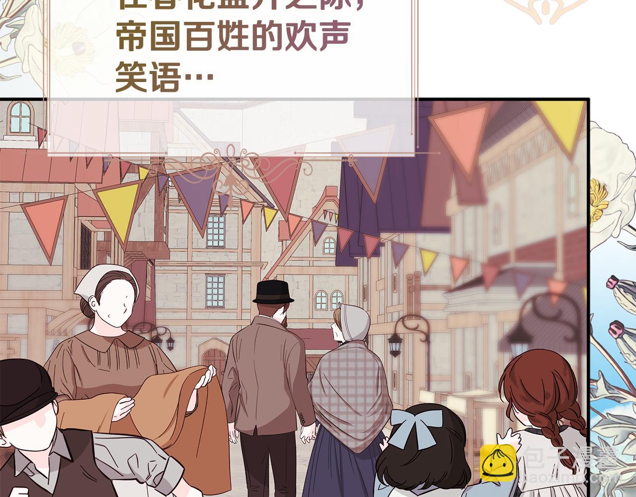 第75话 预言199