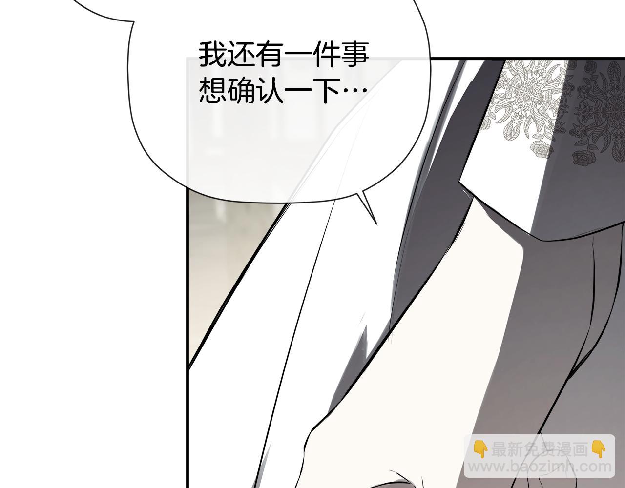 第75话 预言20