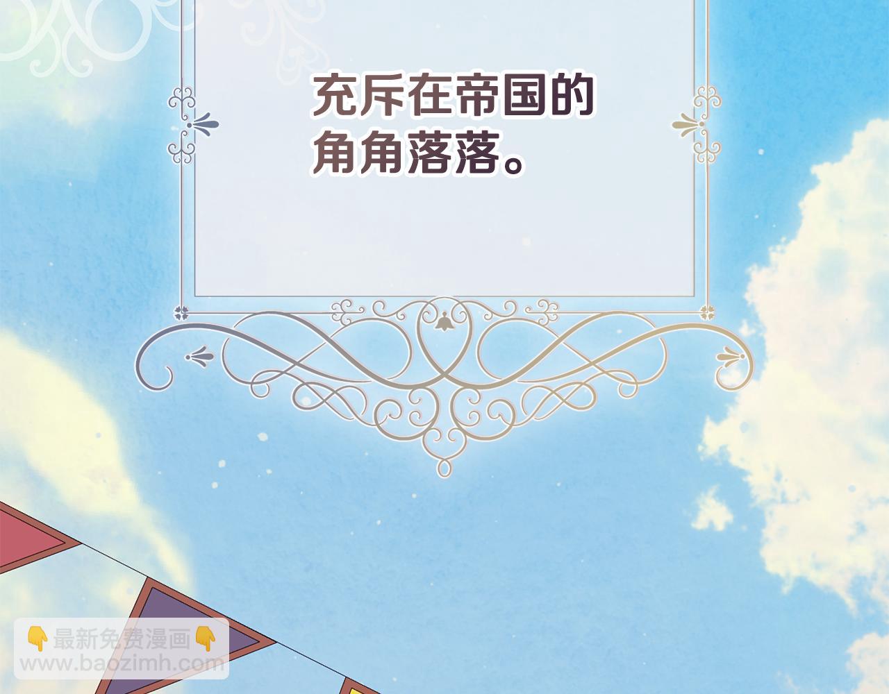 第75话 预言201