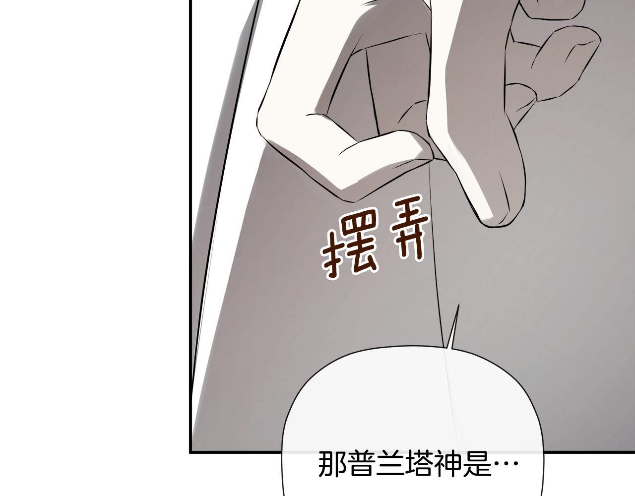 第75话 预言21