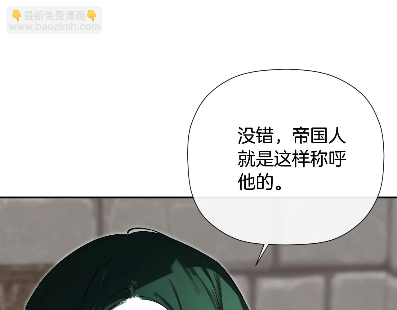 第75话 预言23