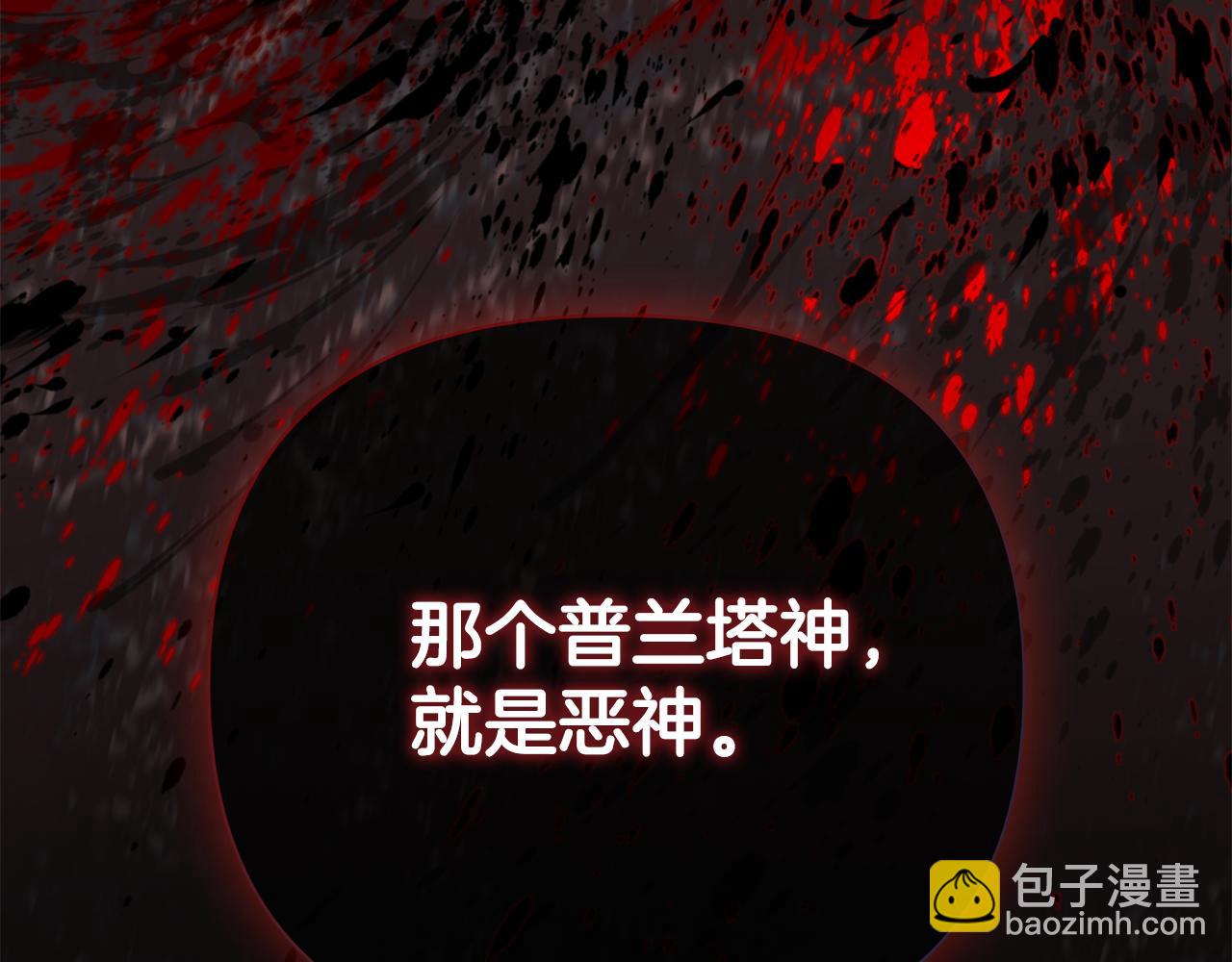 第75话 预言28