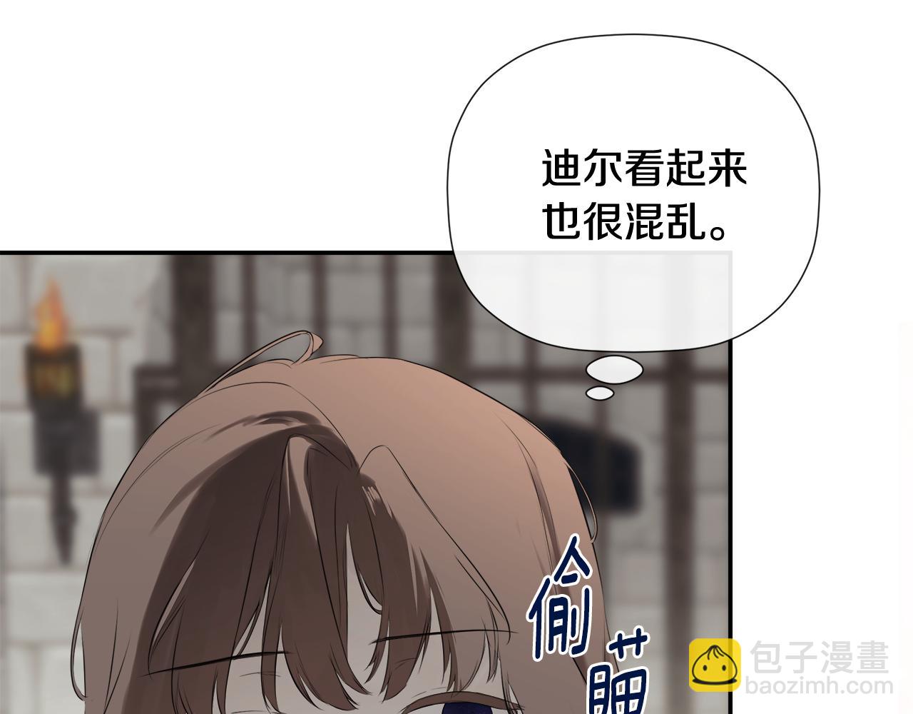 第75话 预言39