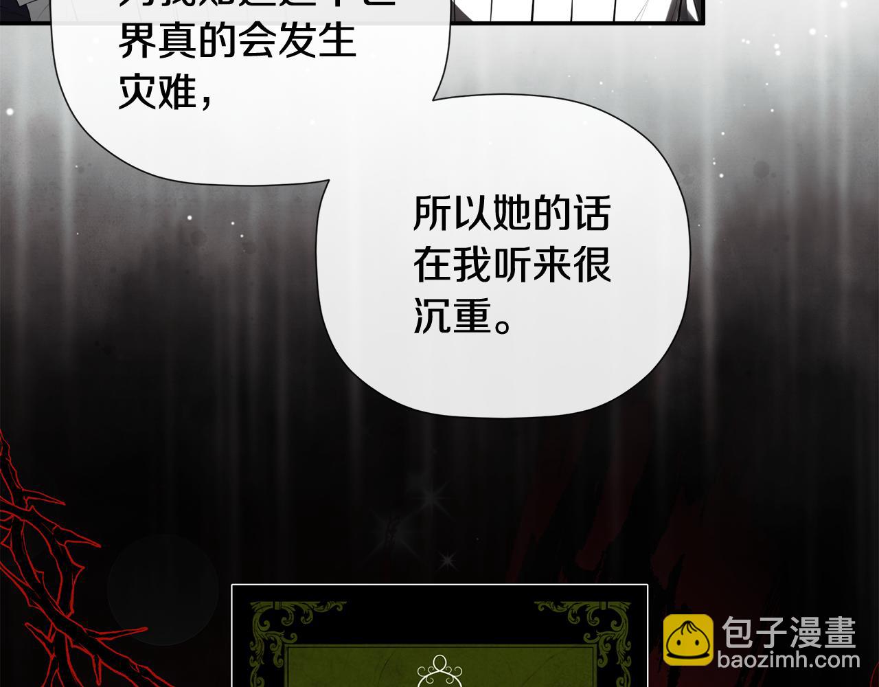 第75话 预言41