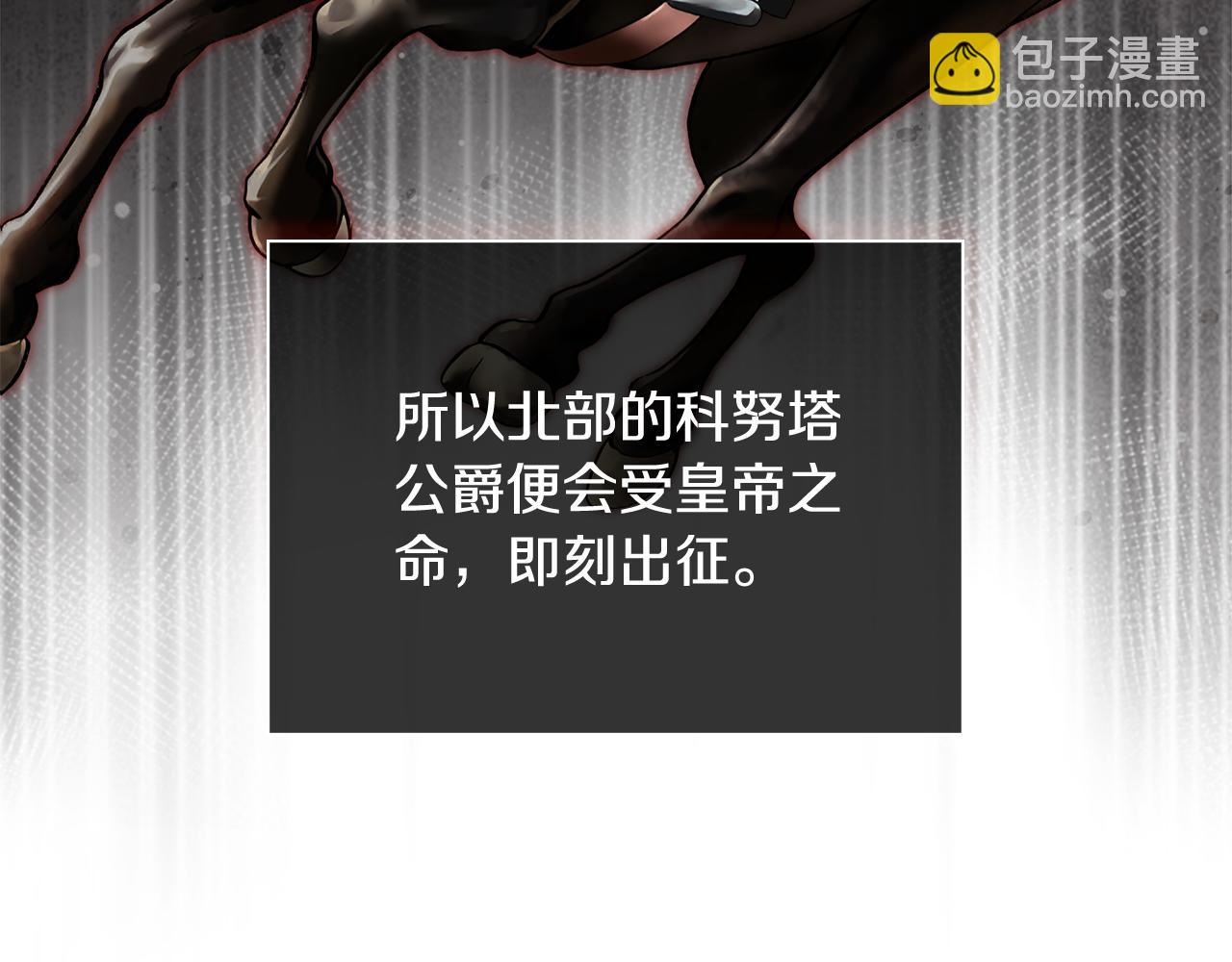 第75话 预言46