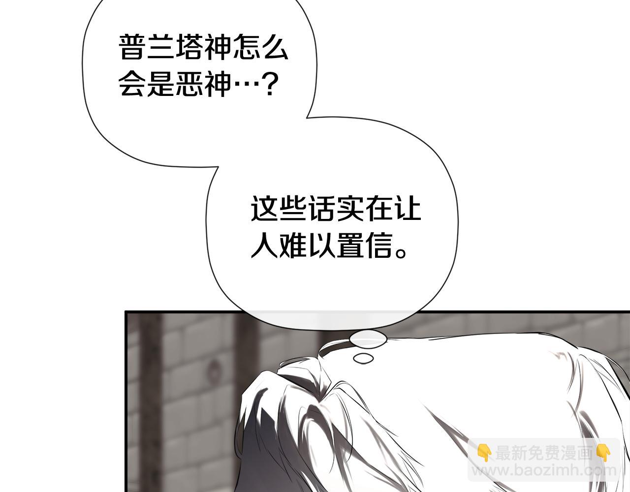 第75话 预言48