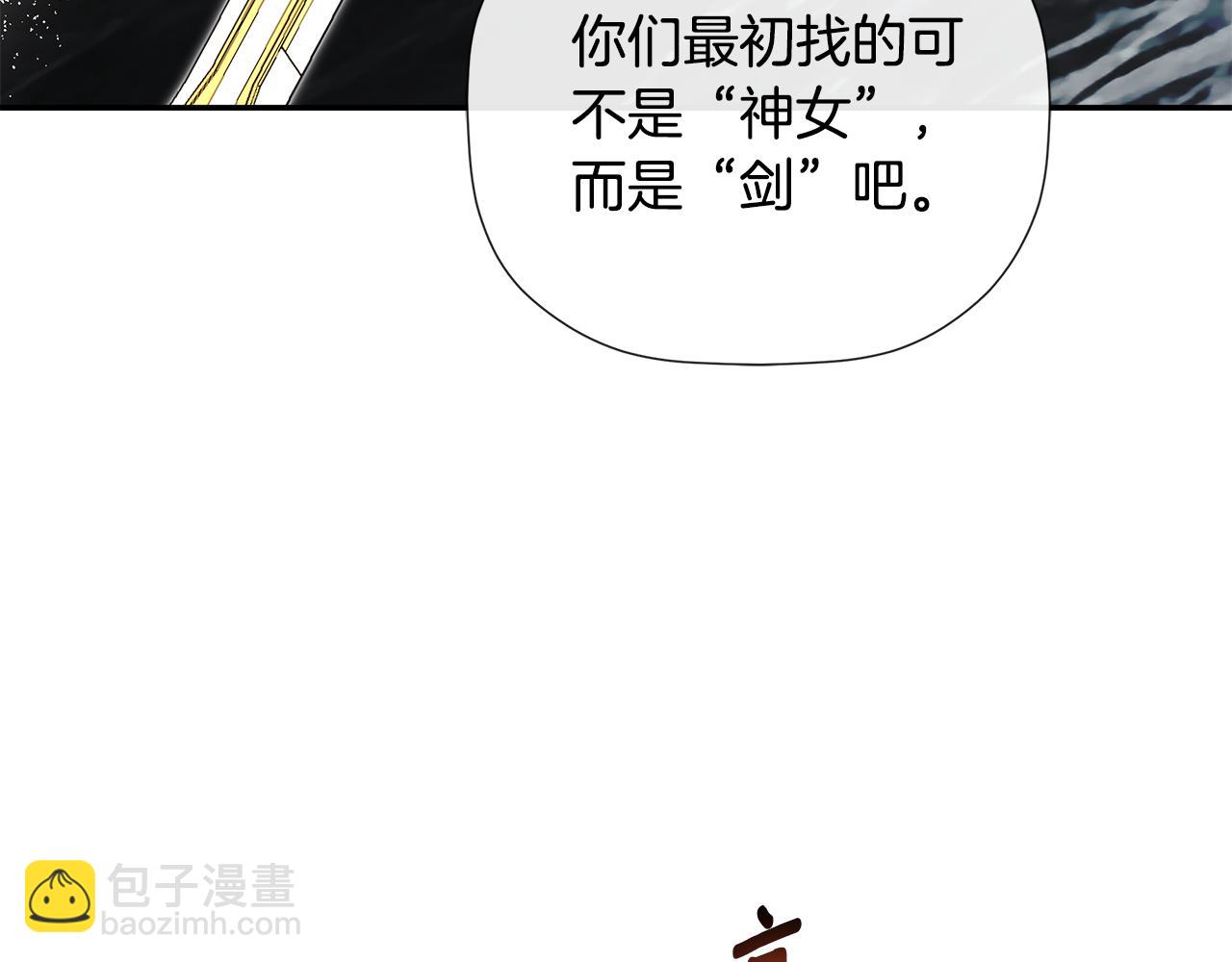 第75话 预言57