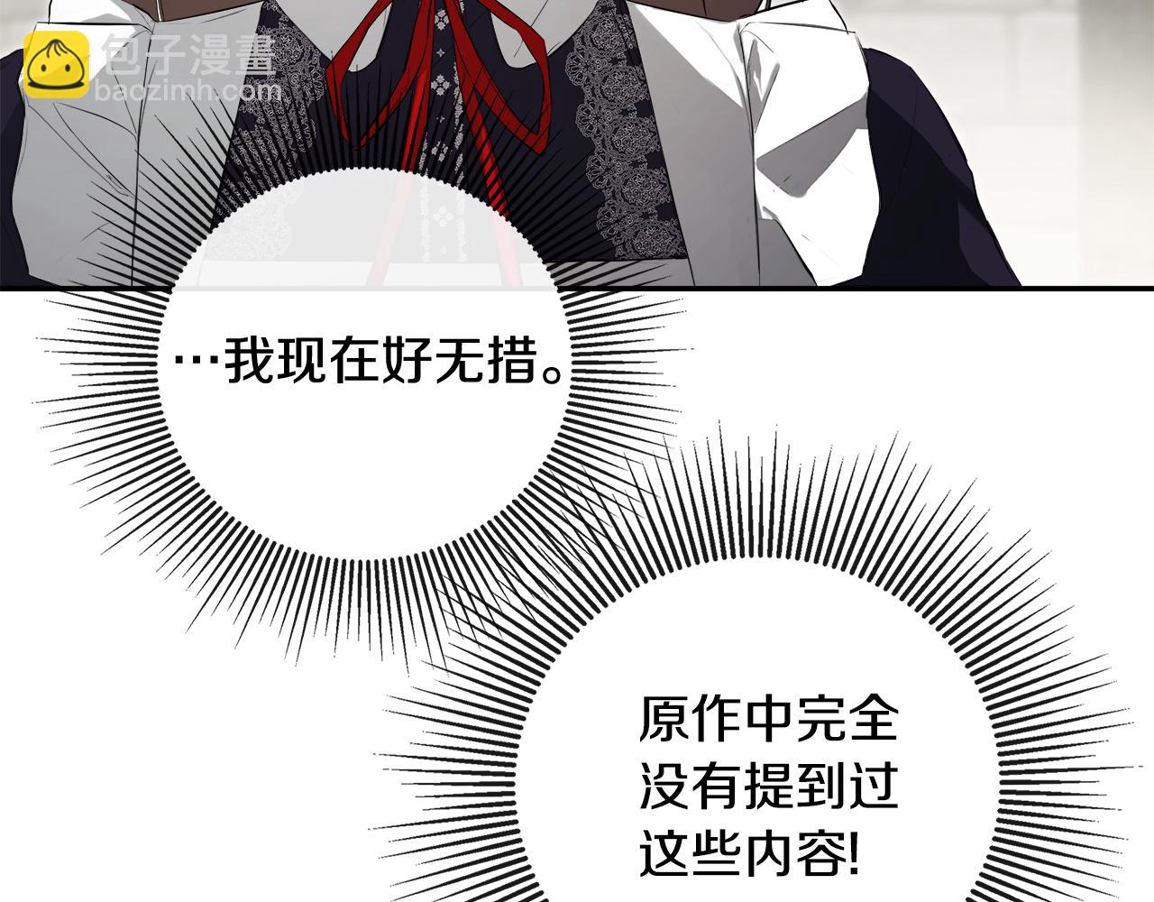 第75话 预言6