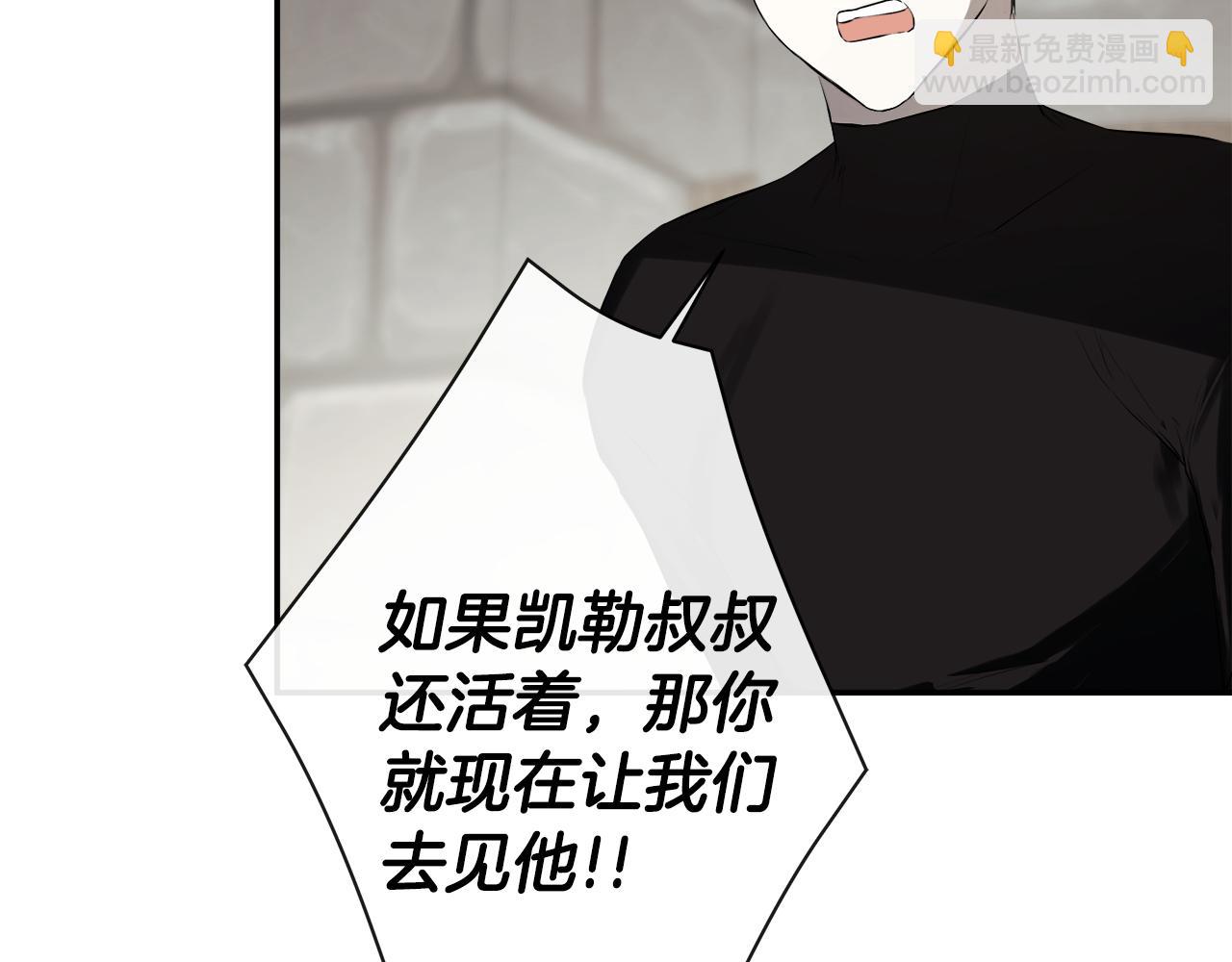 第75话 预言61