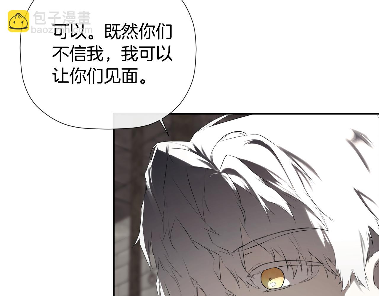第75话 预言63