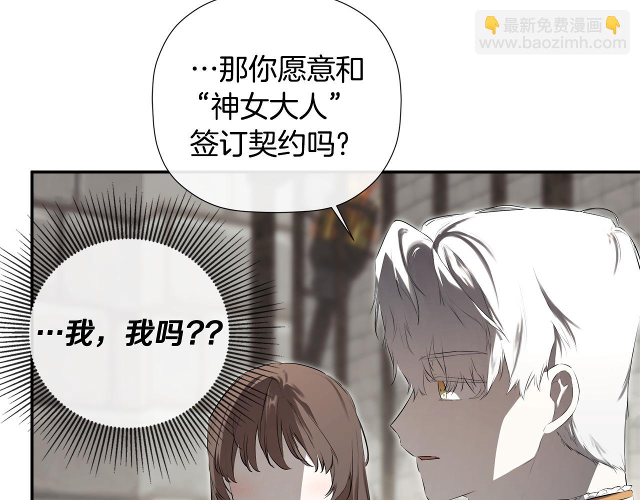 第75话 预言68