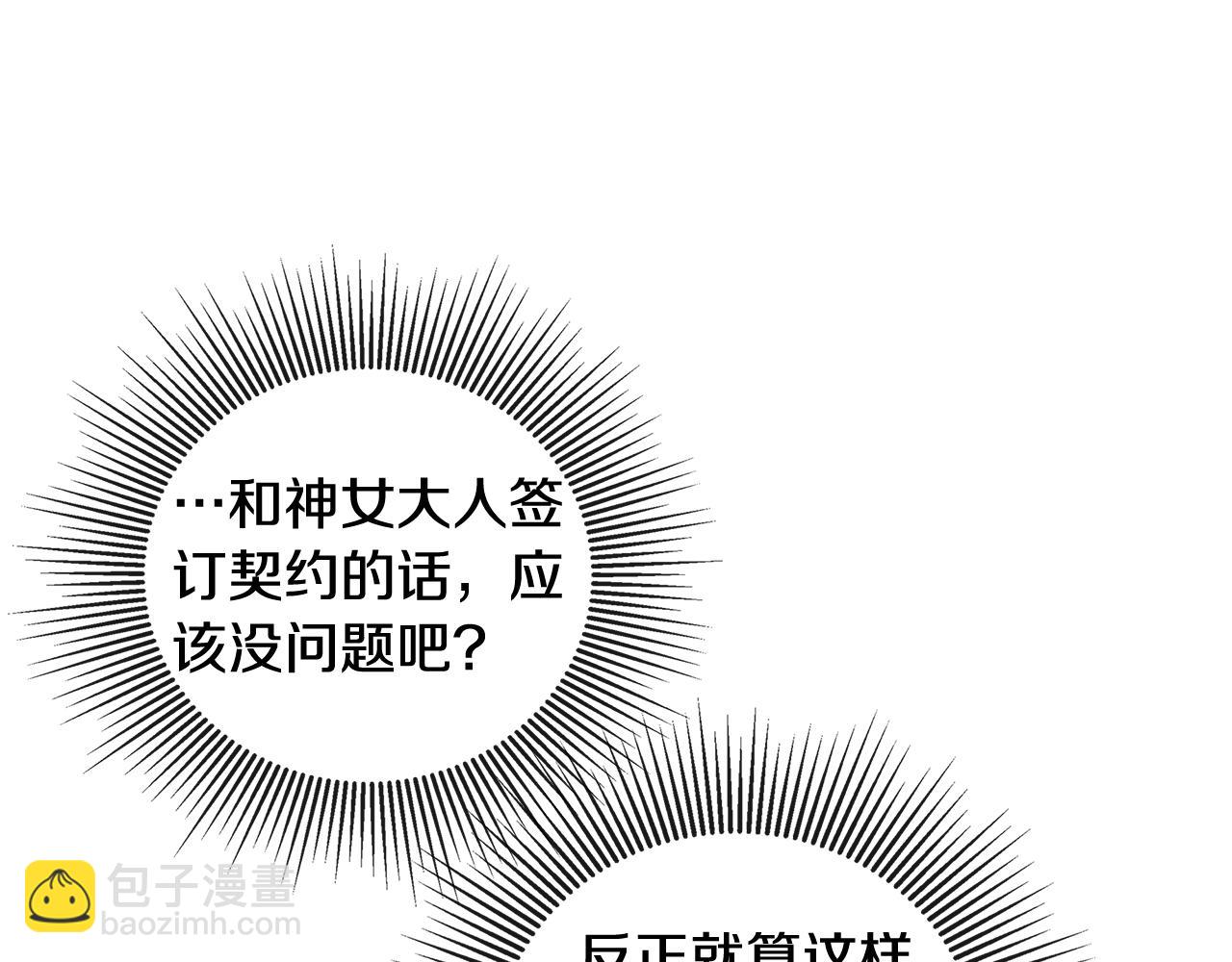 第75话 预言70