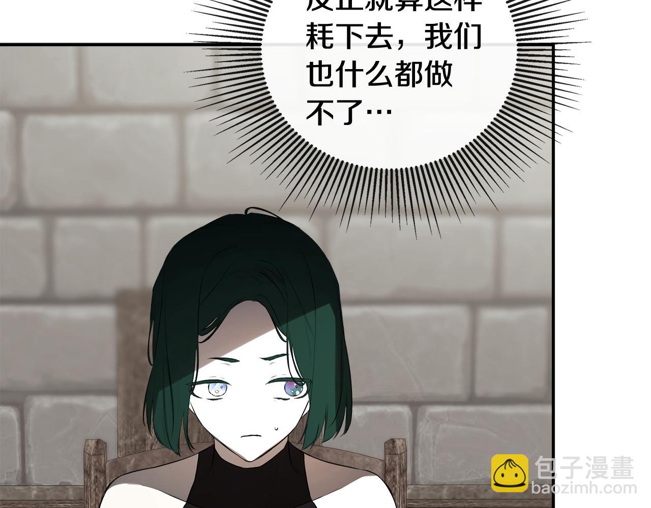 第75话 预言71