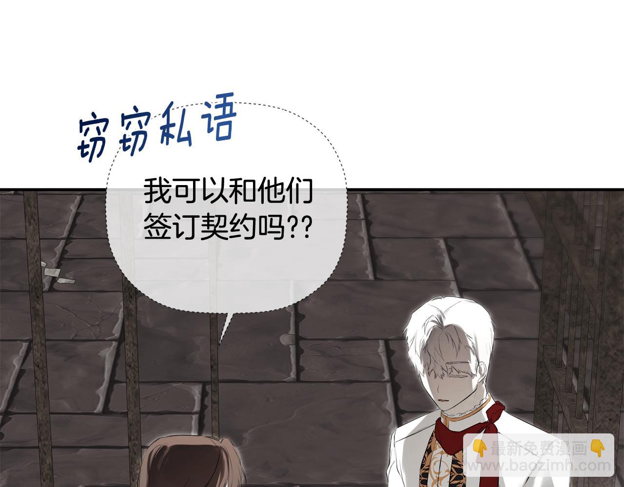 第75话 预言73