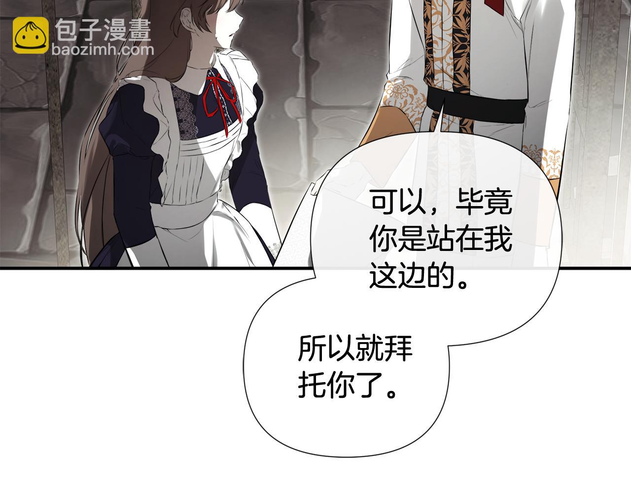 第75话 预言74