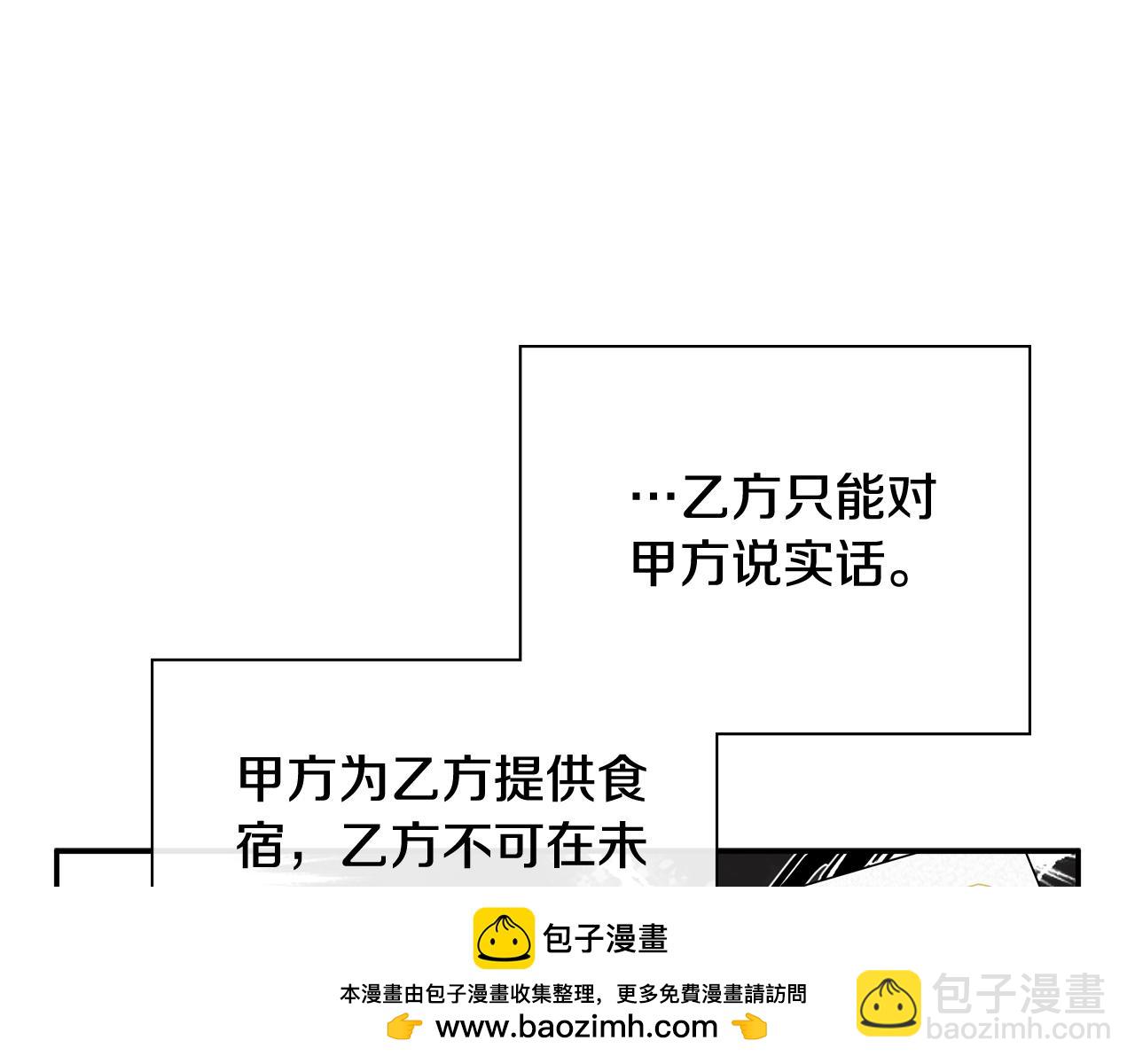 第75话 预言78