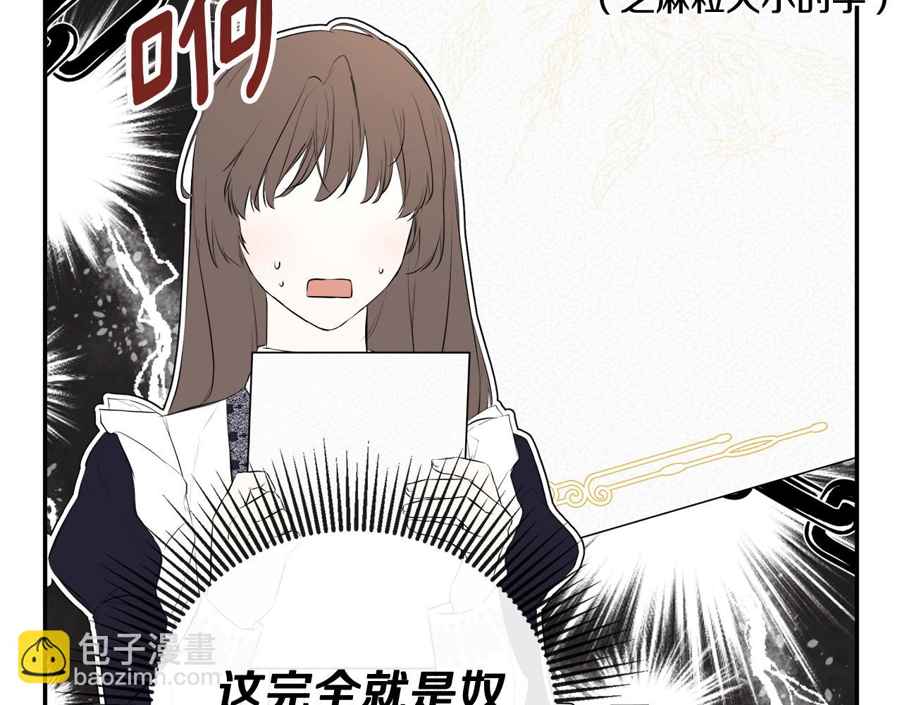 第75话 预言80
