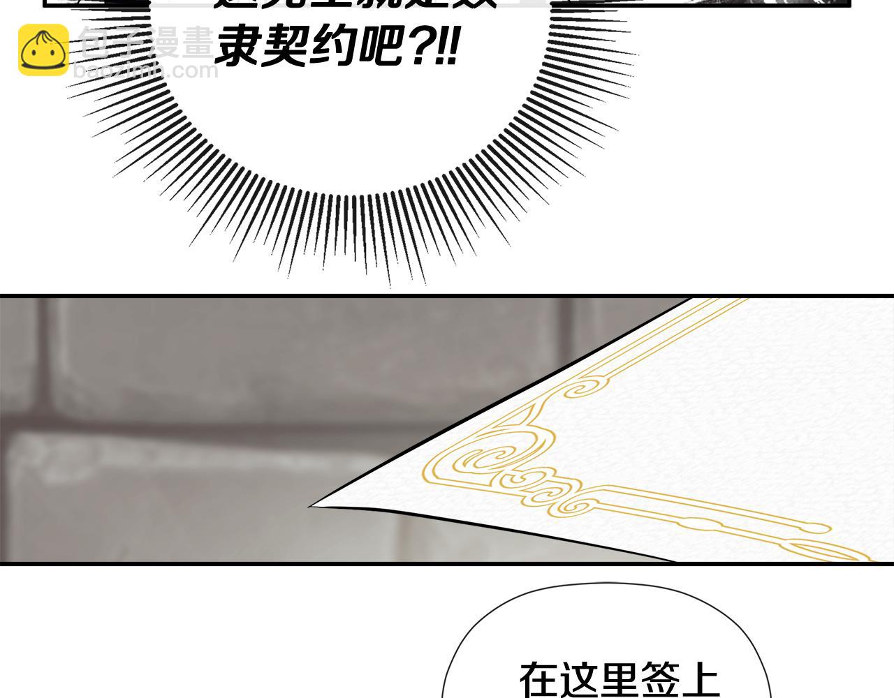 第75话 预言81